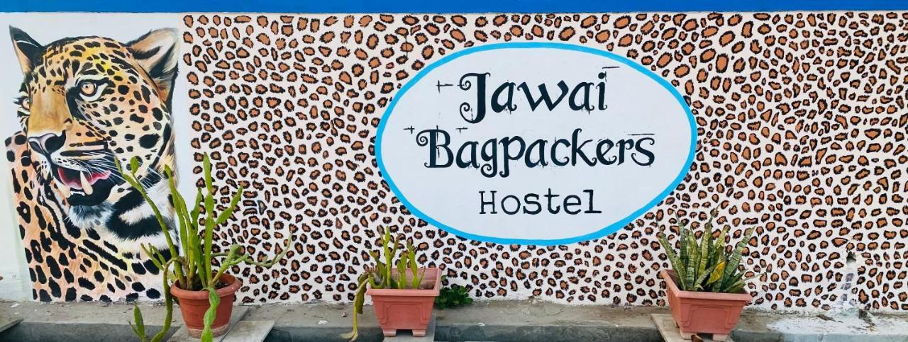 Jawai Bagpackers Hostel Sheoganj Exterior photo